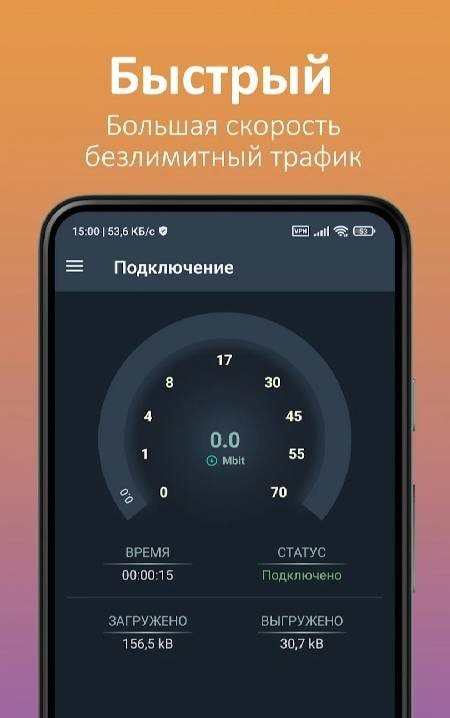 Nomad VPN screenshot 4