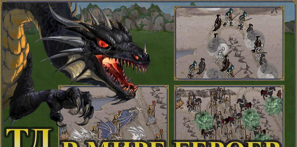 Heroes of Might and Magic 3: Tower Defense screenshot 1