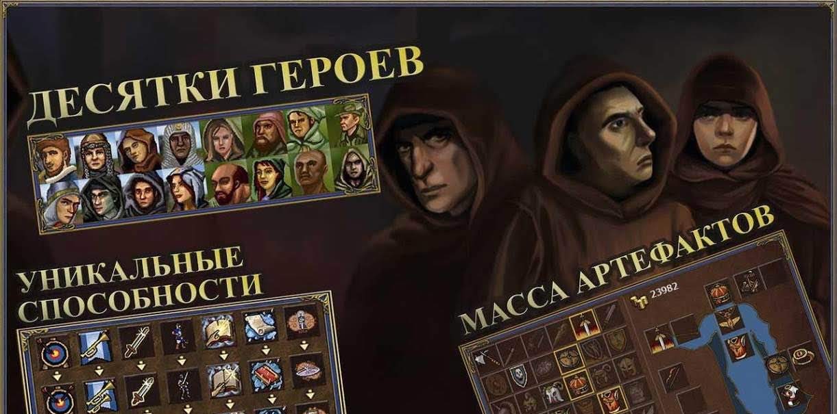 Heroes of Might and Magic 3: Tower Defense screenshot 4