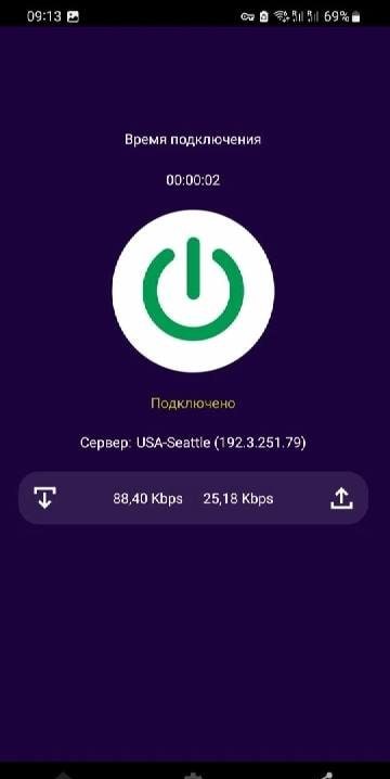 FPTN VPN screenshot 4