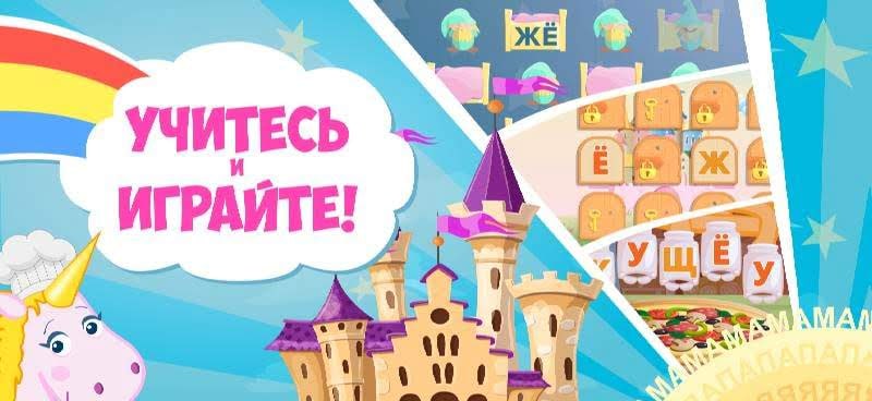Буковки screenshot 4