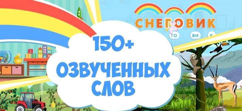 Буковки screenshot 2