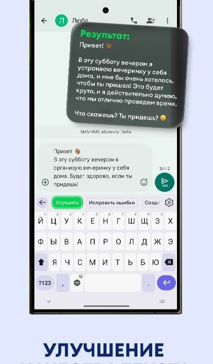 AiText: Grammar & Spell Check screenshot 4