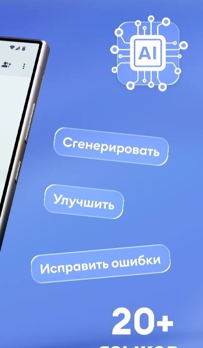 AiText: Grammar & Spell Check screenshot 3