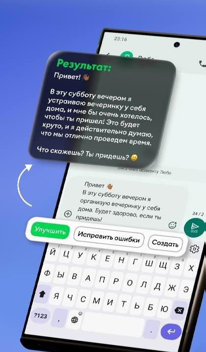 AiText: Grammar & Spell Check screenshot 2