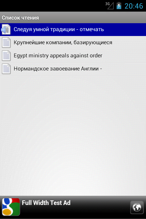 @Voice Aloud Reader screenshot 3