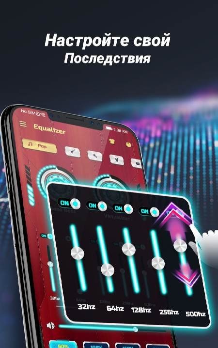 Bass Volume Booster-Equalizer screenshot 2