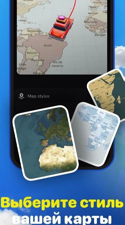 TravelAnimator・Journey Route screenshot 4