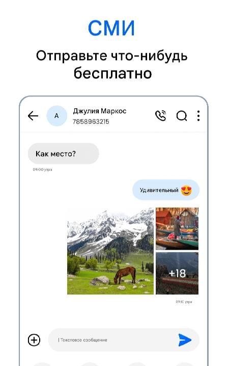 Messages - SMS Messenger screenshot 3