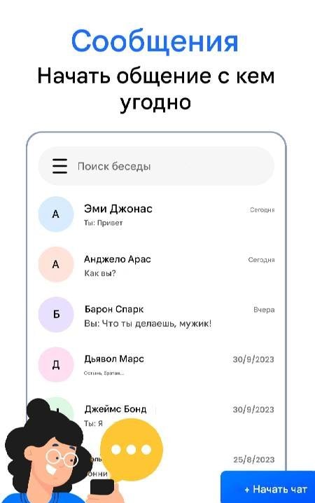 Messages - SMS Messenger screenshot 1
