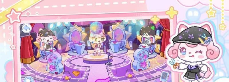 Cat Game: My Pets Simulator screenshot 2