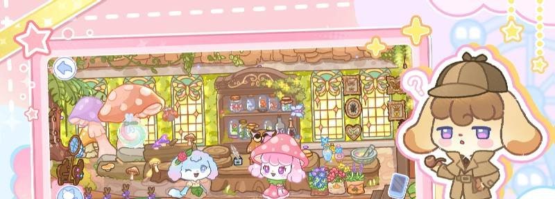 Cat Game: My Pets Simulator screenshot 4