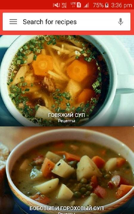 Soup Recipes screenshot 1