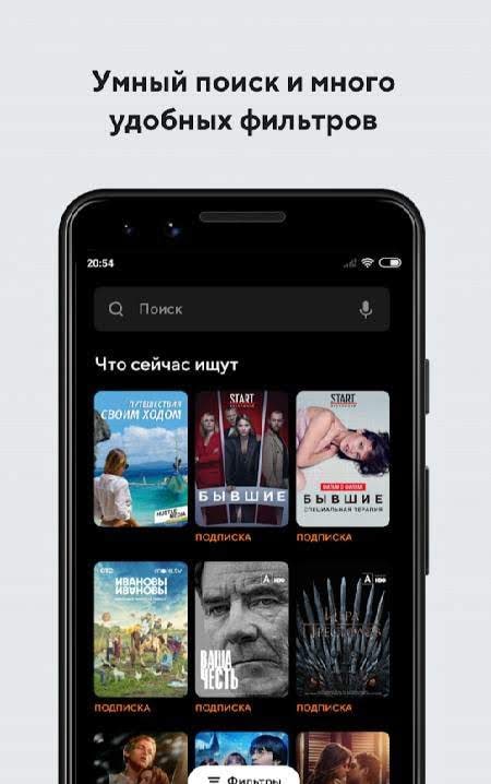 MEGOGO screenshot 2
