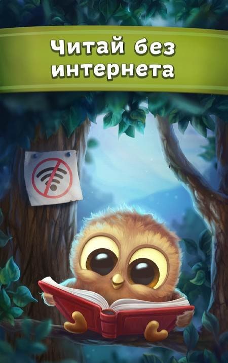 Fairy Tales and Puzzles for Kids screenshot 4