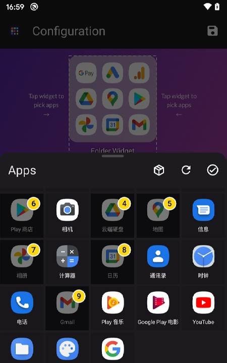 Folder Widget screenshot 4