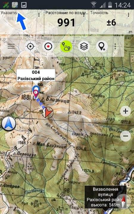 Russian Topo Maps app preview 1