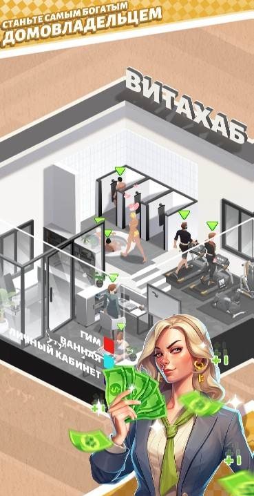 Idle Landlord Sim Screenshot 1