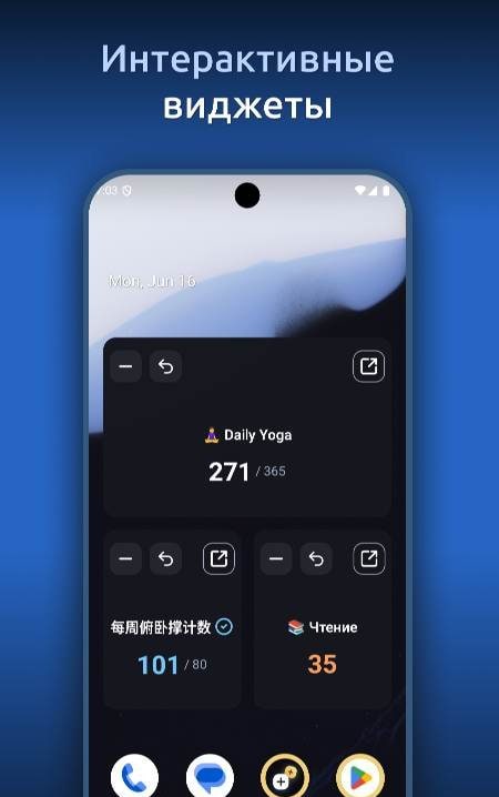 Counter: Convenient Counting of Everything screenshot 4