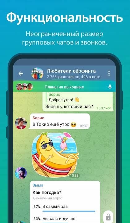 Telegram screenshot 2