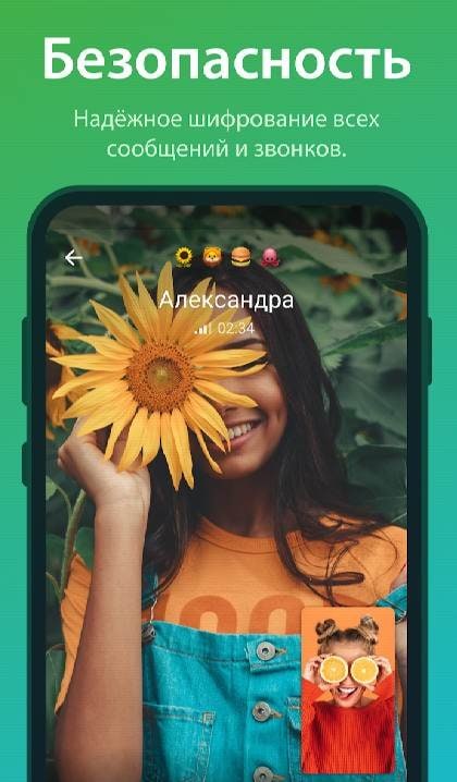 Telegram screenshot 3