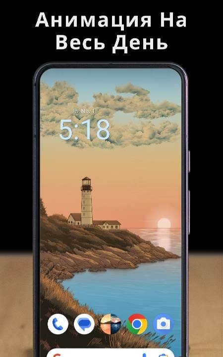 Live Wallpapers by Horizon screenshot 2