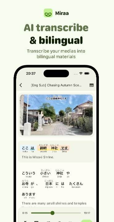 Miraa - AI Transcribe & Study screenshot 1