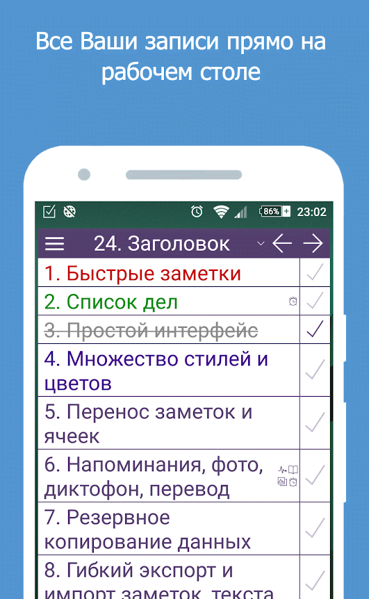 NoteToDo. Notes. To Do List screenshot 1