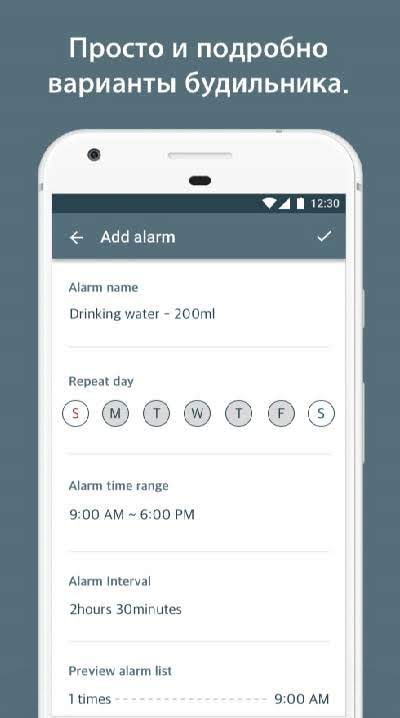 Repeat Alarm - Recurring Reminder Screenshot 4