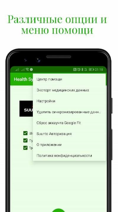 Health Sync screenshot 3