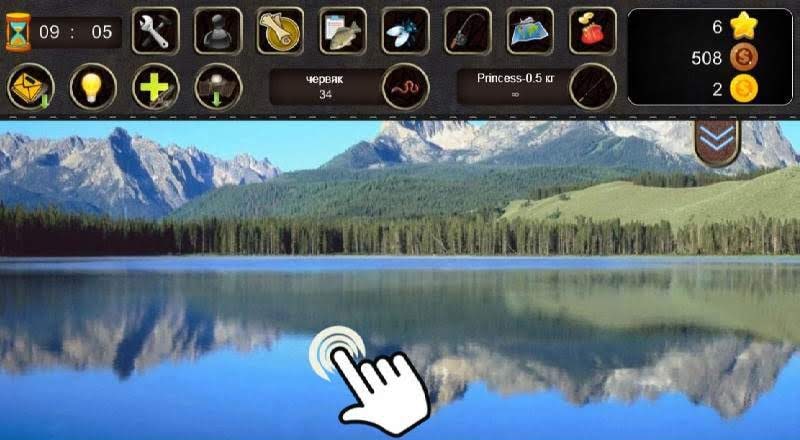 Fish Rain: Fishing Simulator. Sport Fishing. screenshot 1