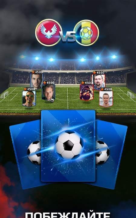 Football Rivals: Online Soccer - Screenshot 2