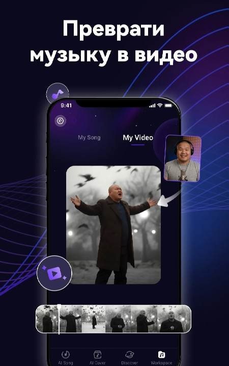 Rythmix: AI Music & Song Maker screenshot 2