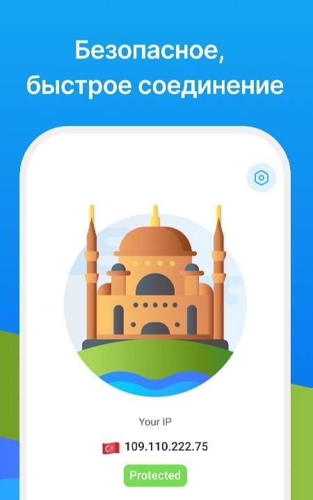 Aloha VPN - unblock sites screenshot 2
