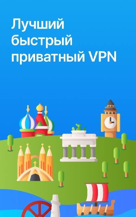 Aloha VPN - unblock sites screenshot 1
