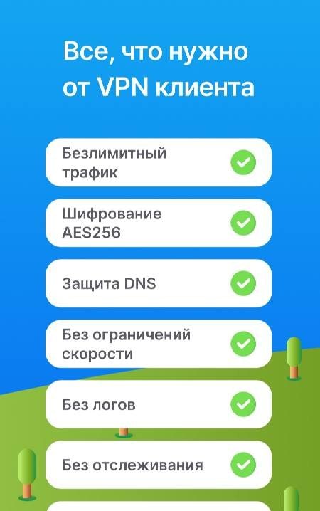 Aloha VPN - unblock sites screenshot 4