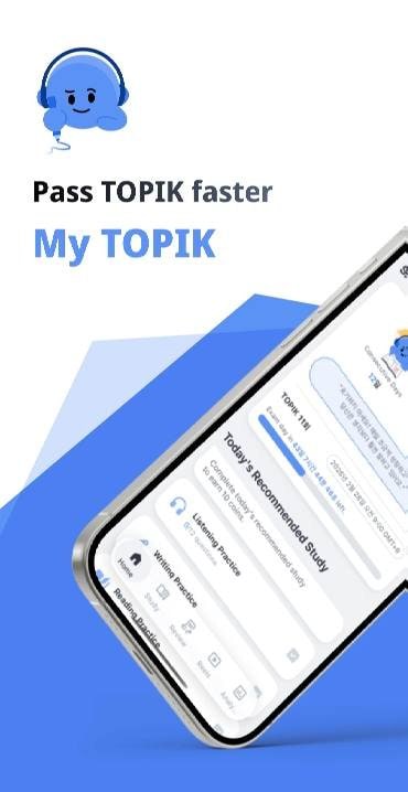 My TOPIK screenshot 1