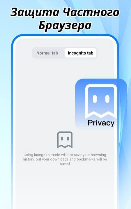 Open Browser - Smart & Safe preview image 1