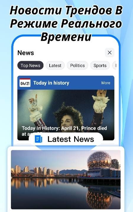 Open Browser - Smart & Safe preview image 4