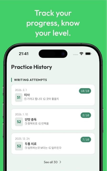 TOPIK Writing - Easy6 screenshot 4
