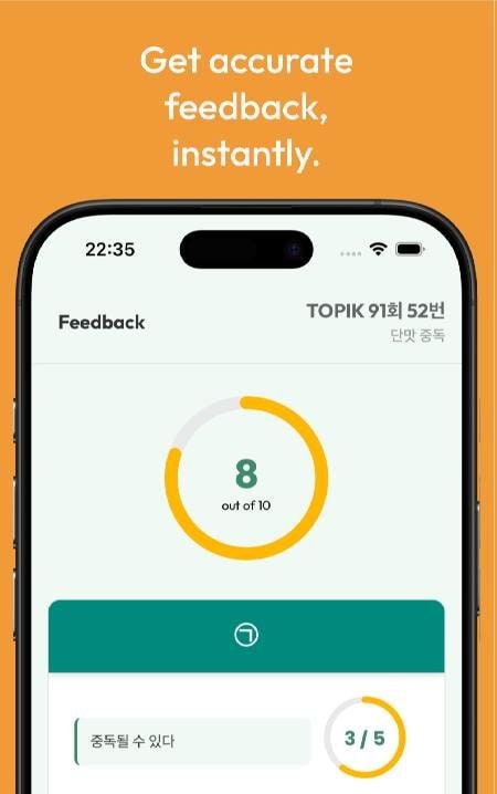 TOPIK Writing - Easy6 screenshot 1