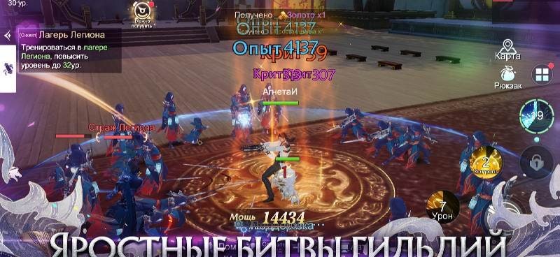 Fox Legends screenshot 1