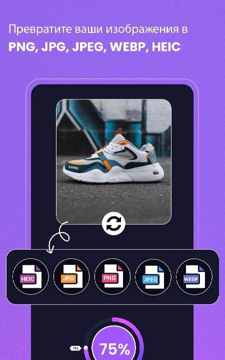 Image Resizer & Compressor screenshot 1