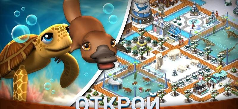 Zoo Island: Wild Family Park preview image three