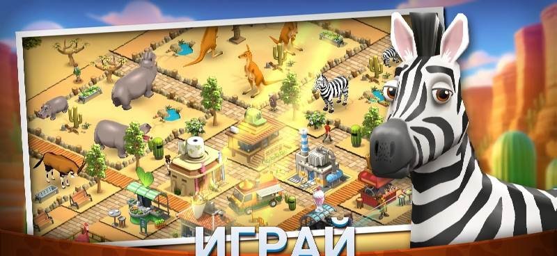 Zoo Island: Wild Family Park preview image four