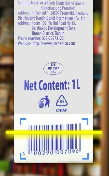 QR Code Scanner & Barcode screenshot 3