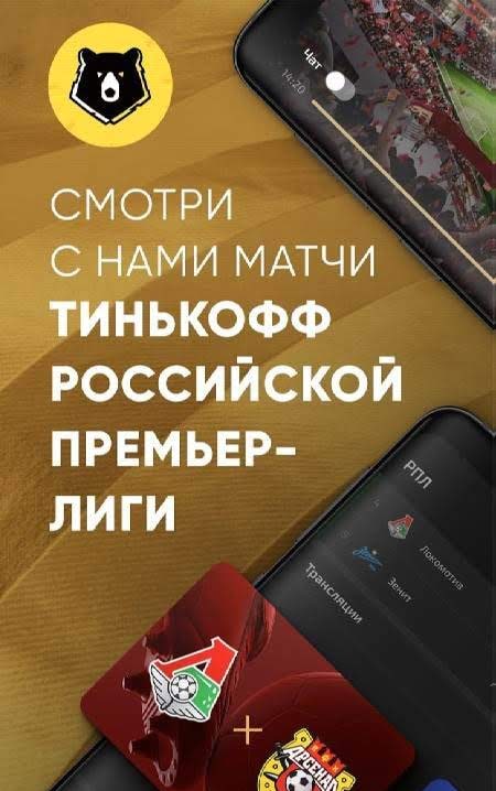 MATCH! - Watch Sports Online screenshot 1