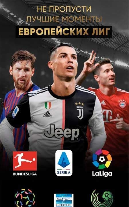 MATCH! - Watch Sports Online screenshot 3
