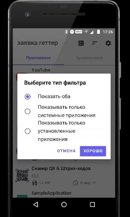 Apk Getter - Extractor Screenshot 4