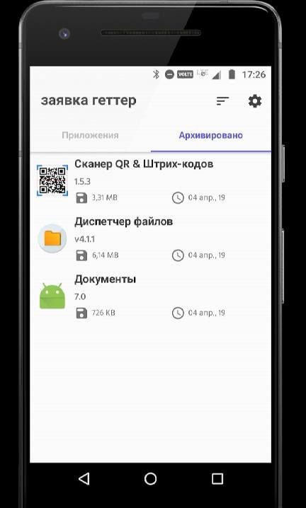 Apk Getter - Extractor Screenshot 2